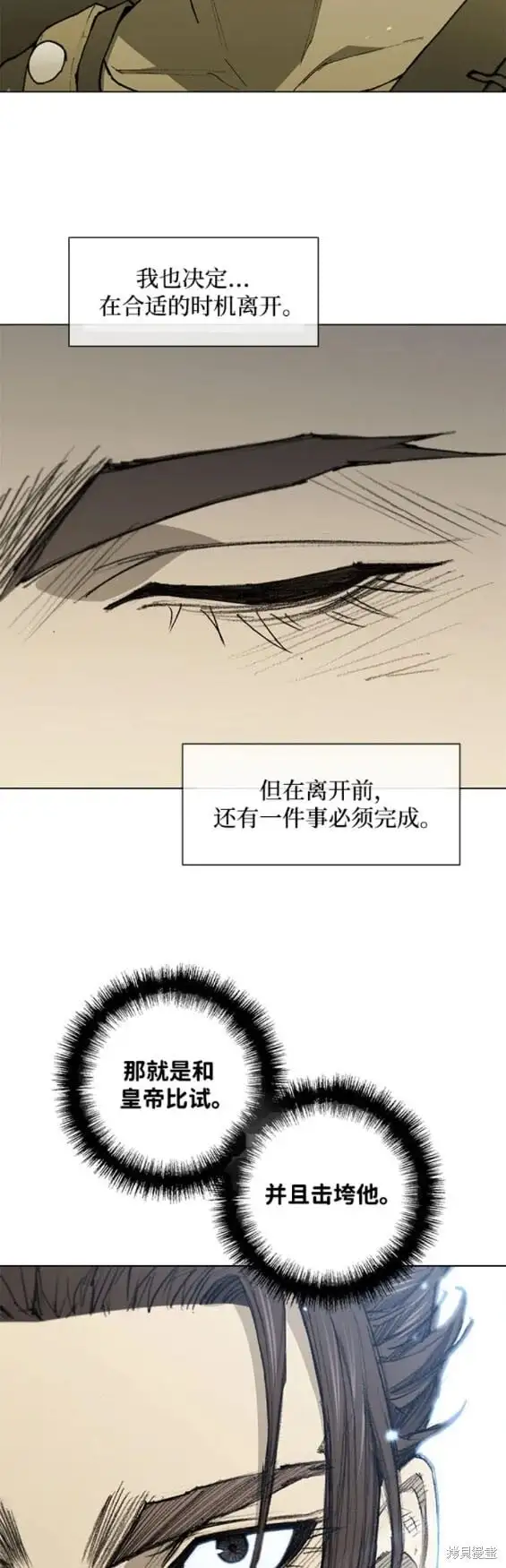 第174话 第19页