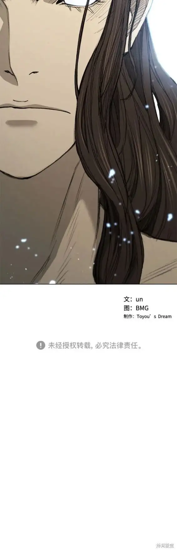 第174话 第20页