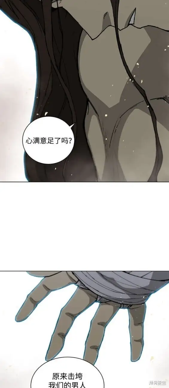 第175话 第11页