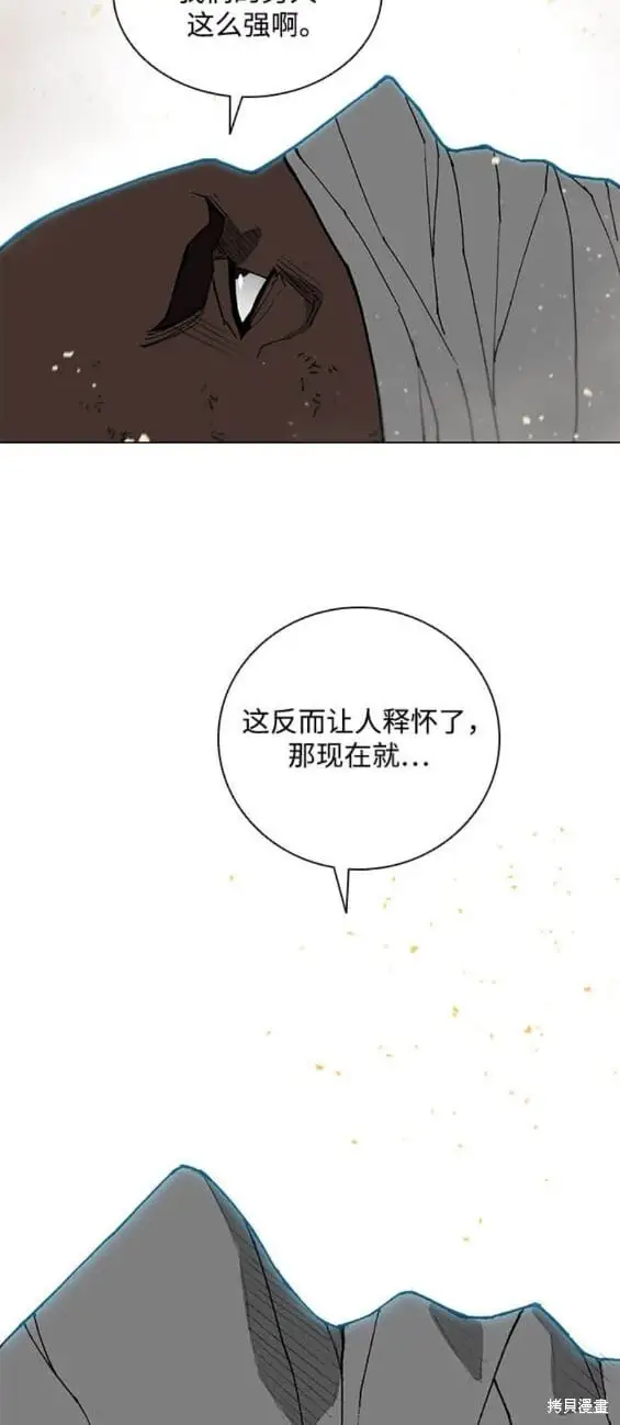 第175话 第12页