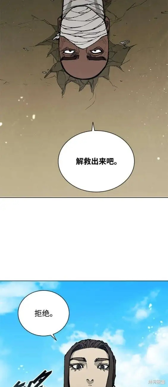 第175话 第14页