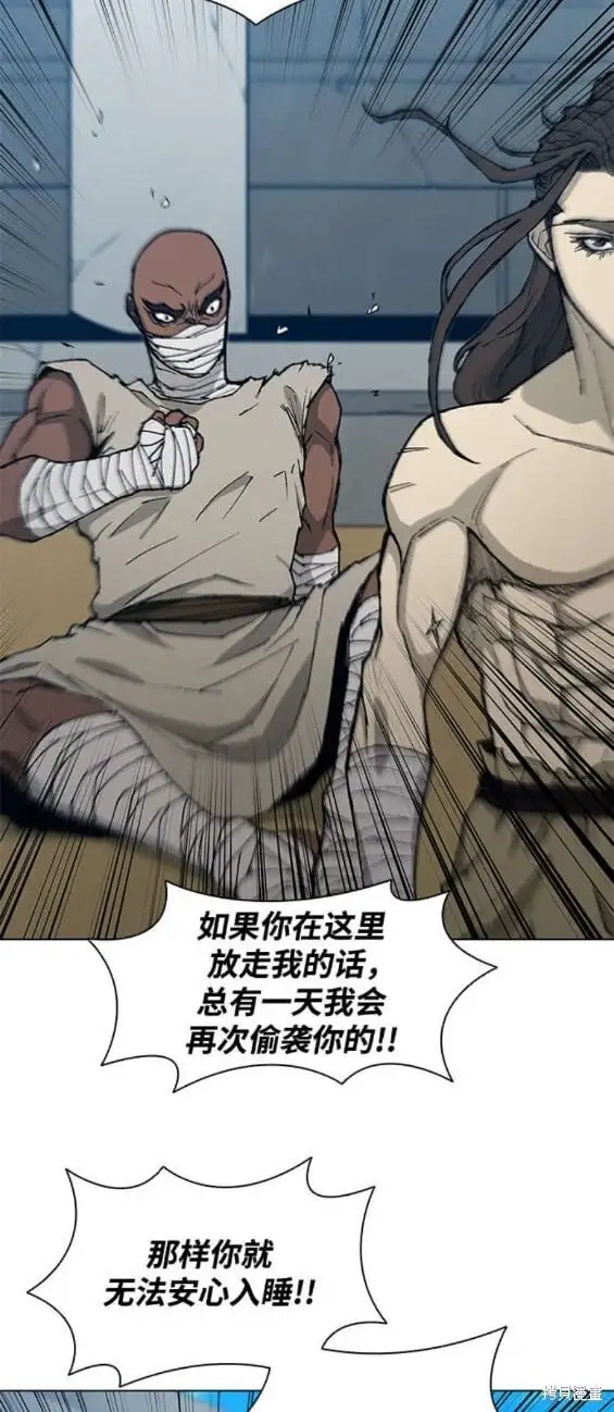 第175话 第16页