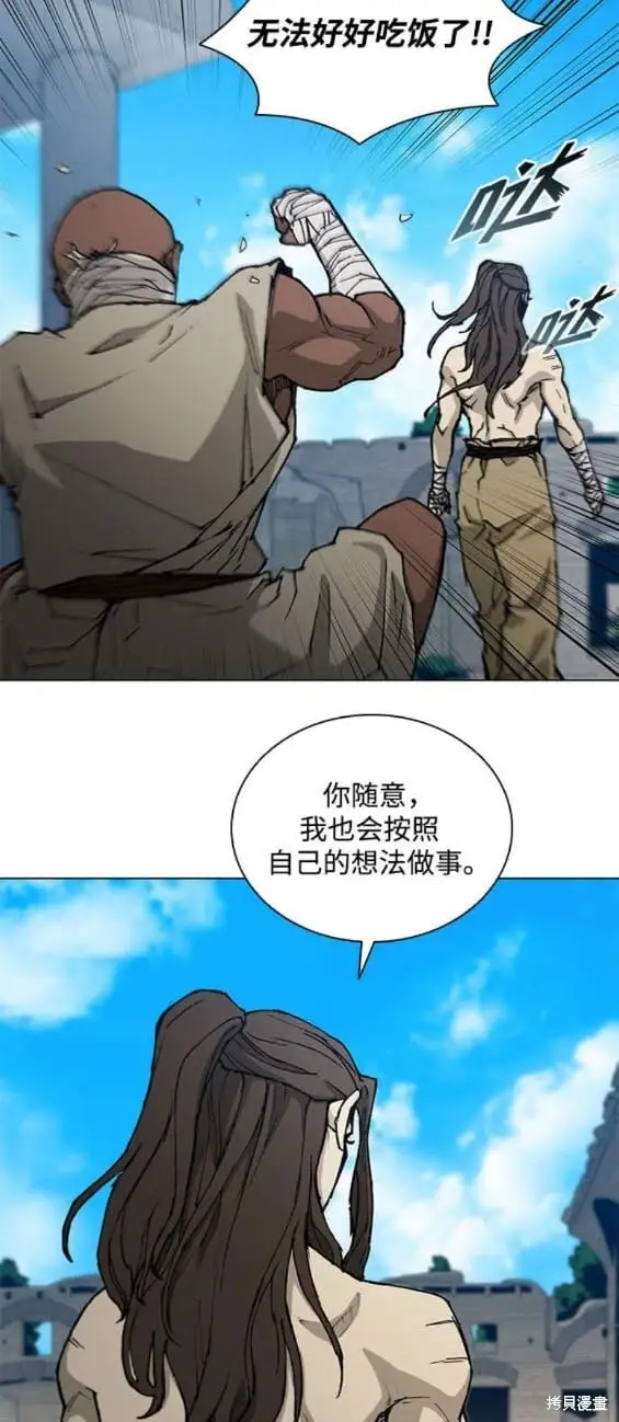 第175话 第17页