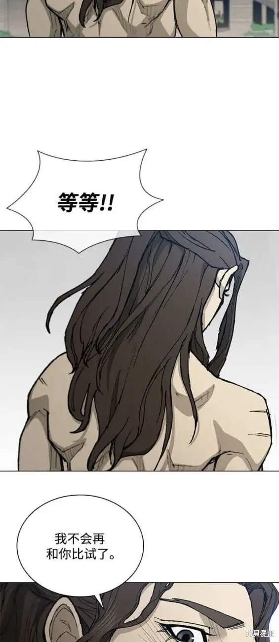 第175话 第18页