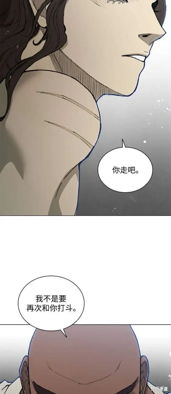 第175话 第19页