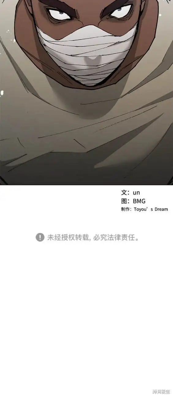 第175话 第20页