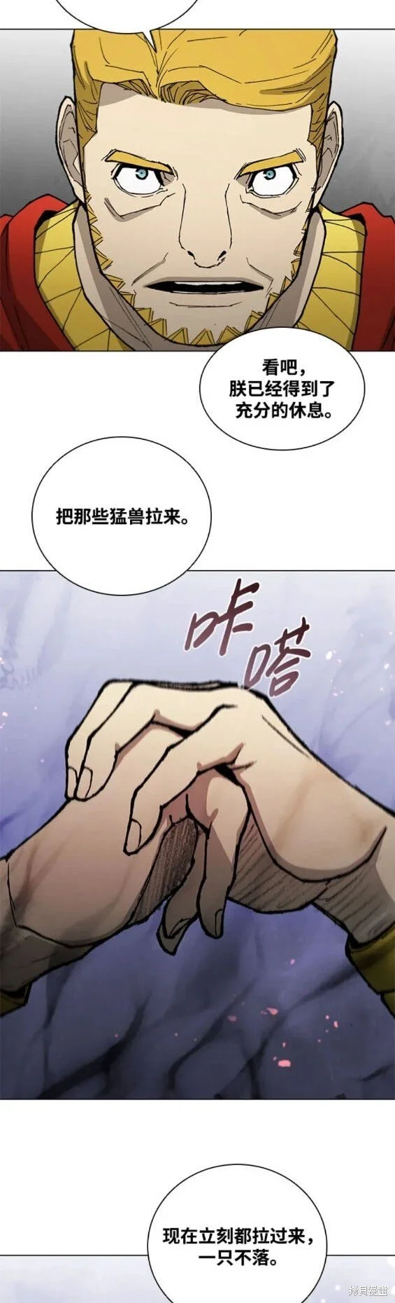 第176话 第19页