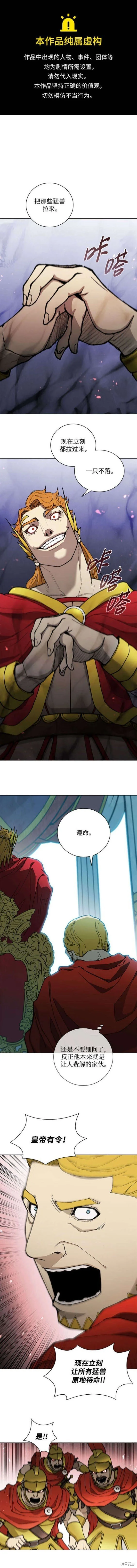第177话 第1页