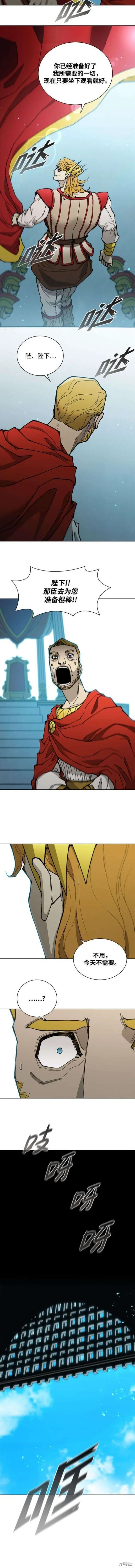 第177话 第5页