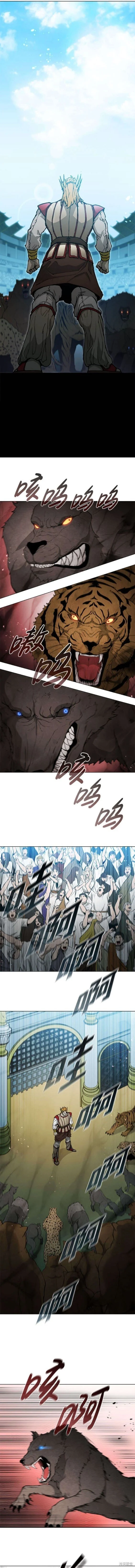 第177话 第6页