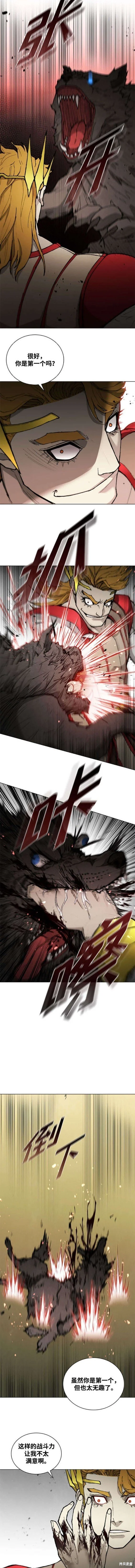 第177话 第7页