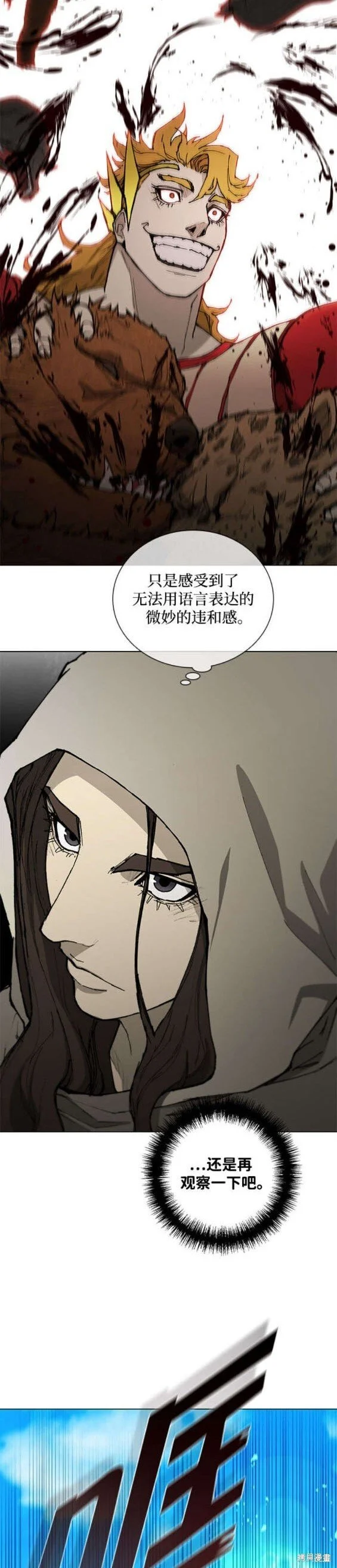 第177话 第15页