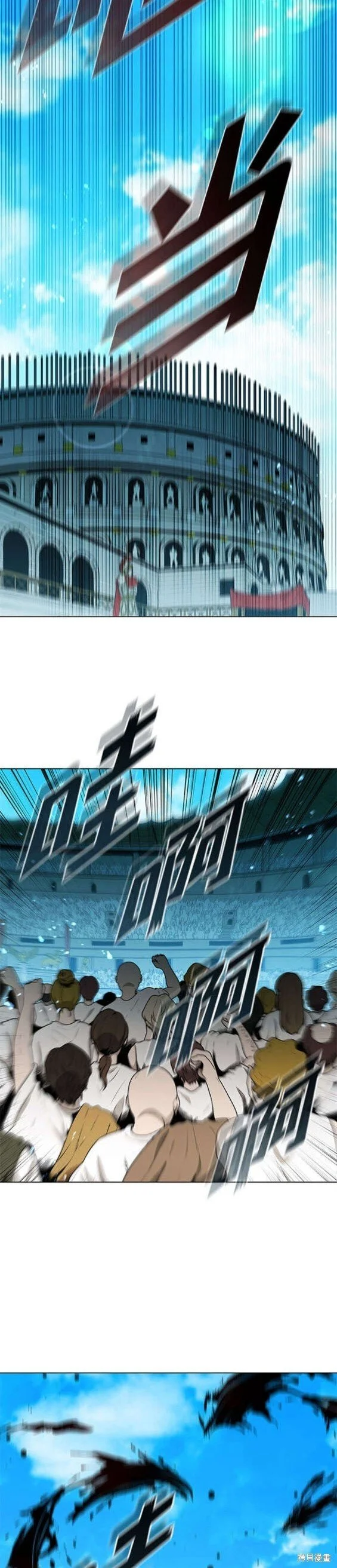 第177话 第16页