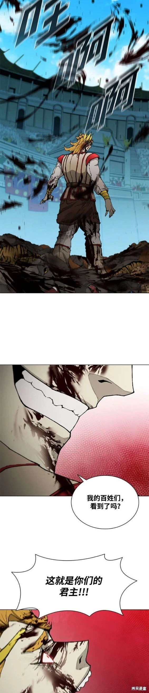 第177话 第17页