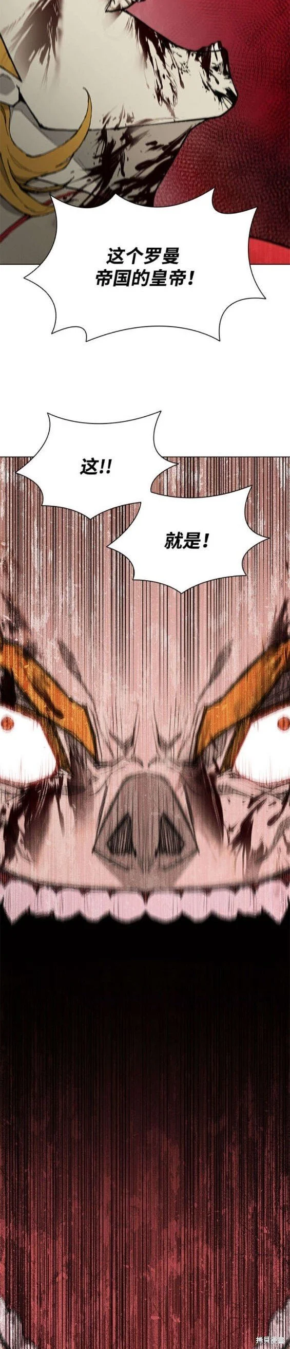 第177话 第18页