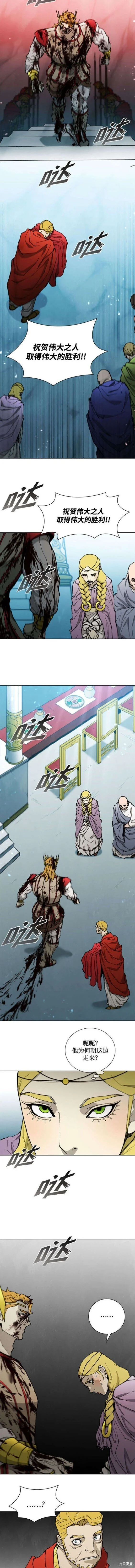 第178话 第2页