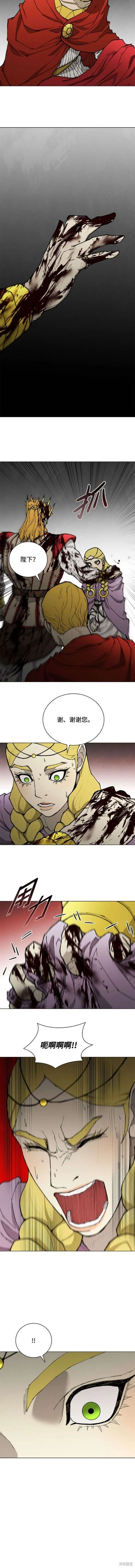 第178话 第3页