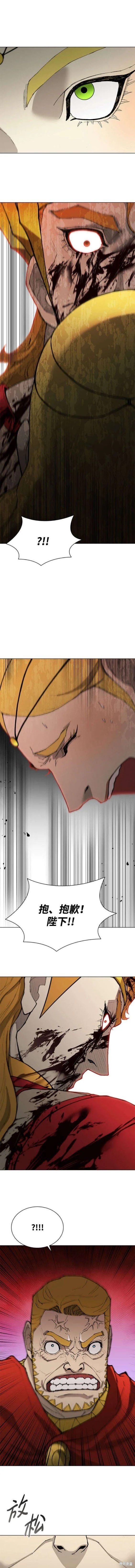 第178话 第4页