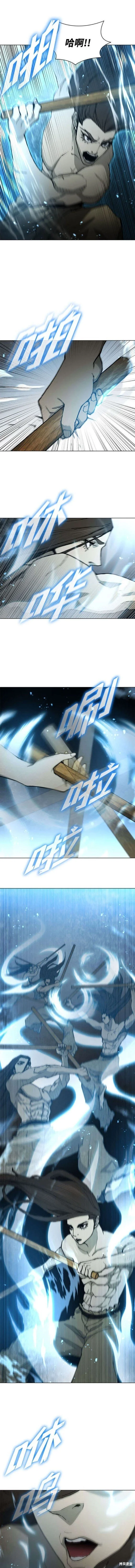 第178话 第9页