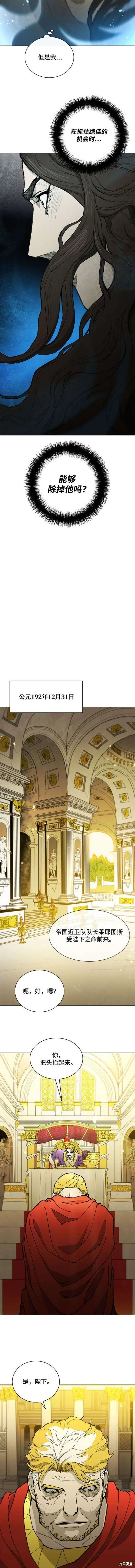 第178话 第10页