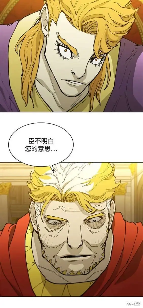 第178话 第13页