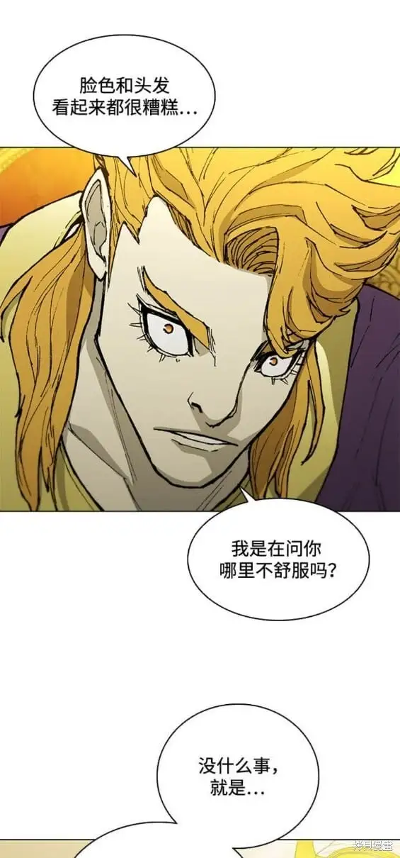 第178话 第14页