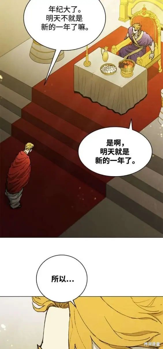 第178话 第15页