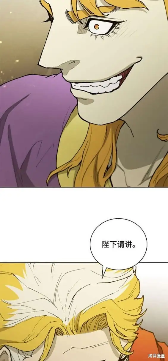 第178话 第16页