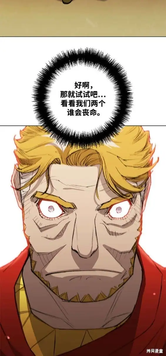 第178话 第19页