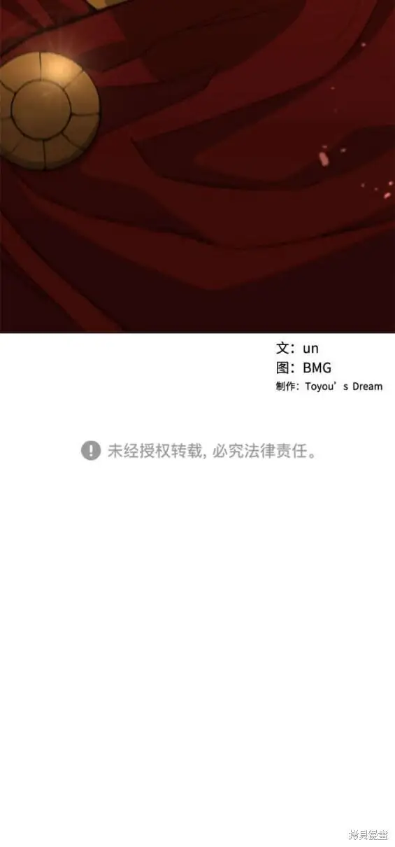 第178话 第20页