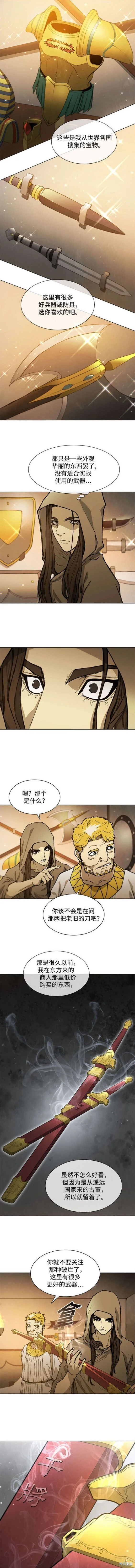 第180话 第10页