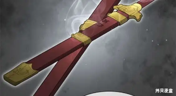 第180话 第11页