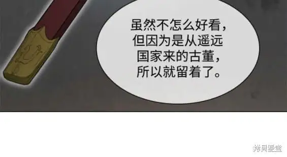 第180话 第12页