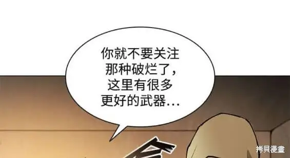 第180话 第13页
