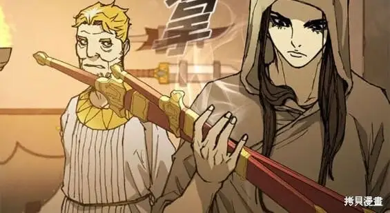 第180话 第14页