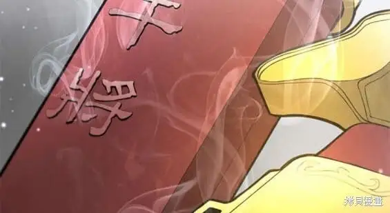 第180话 第16页