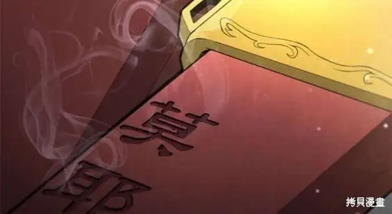 第180话 第17页