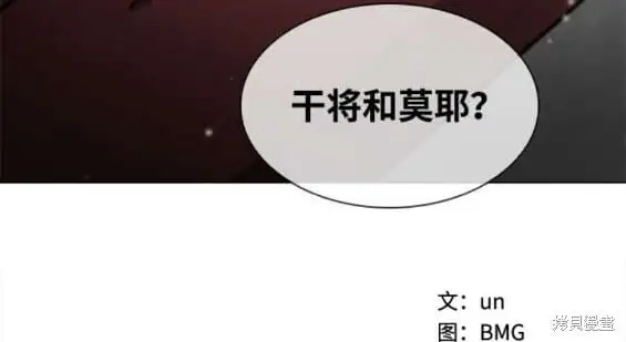 第180话 第18页
