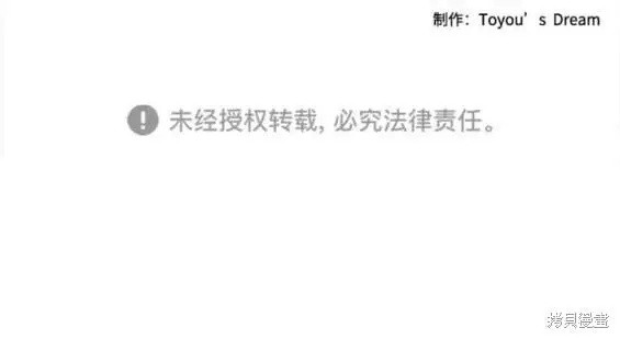 第180话 第19页