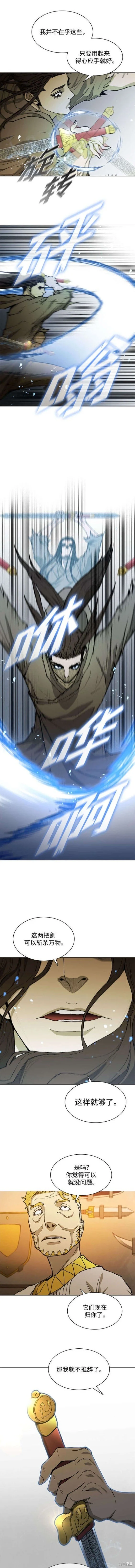 第181话 第3页