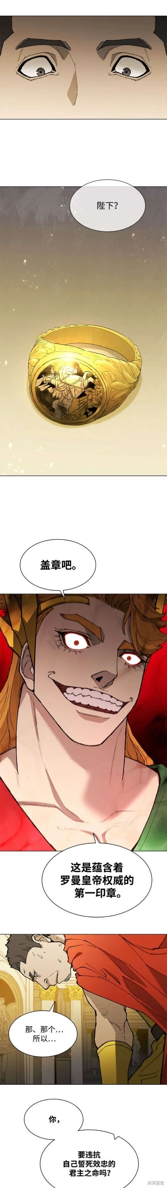 第181话 第15页