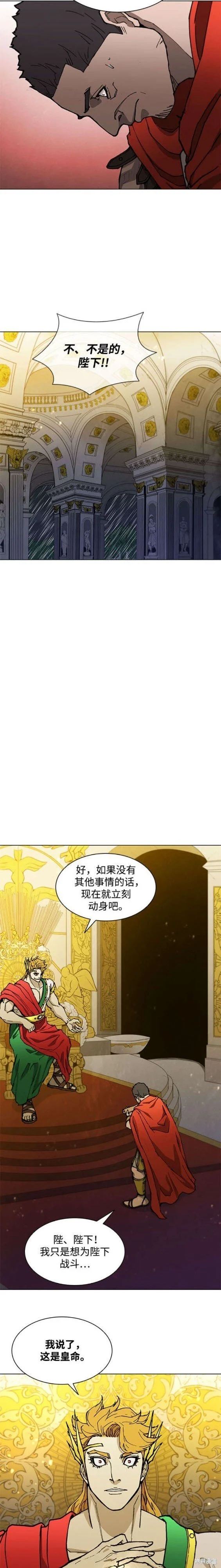 第181话 第16页