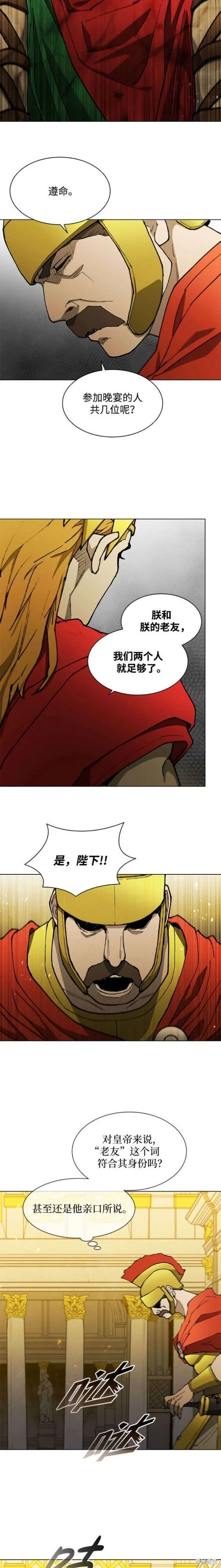第181话 第19页