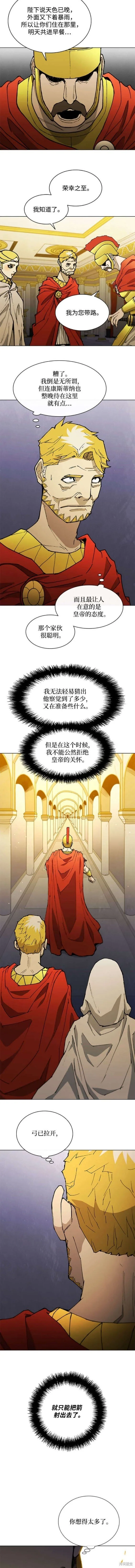 第182话 第6页
