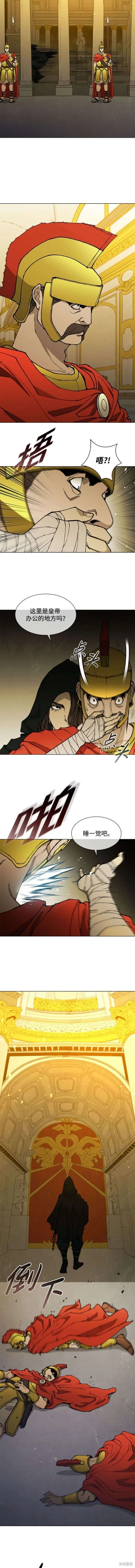 第182话 第9页