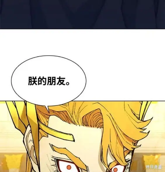 第182话 第15页