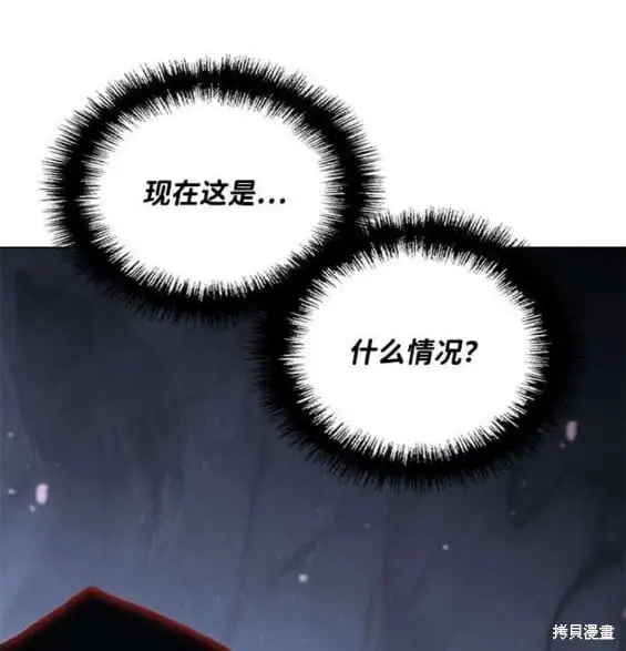 第182话 第17页
