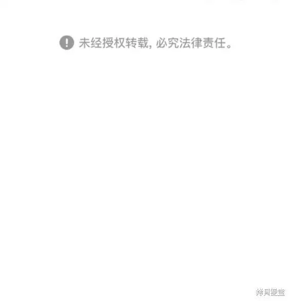 第182话 第20页