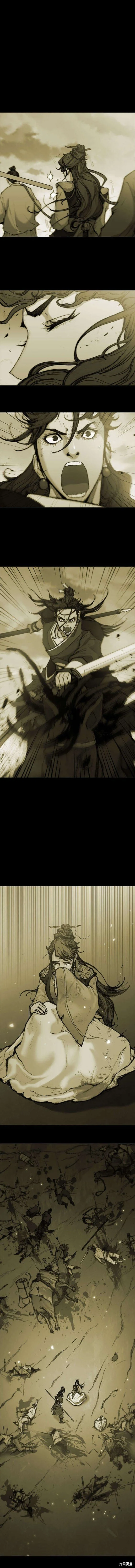 第183话 第8页