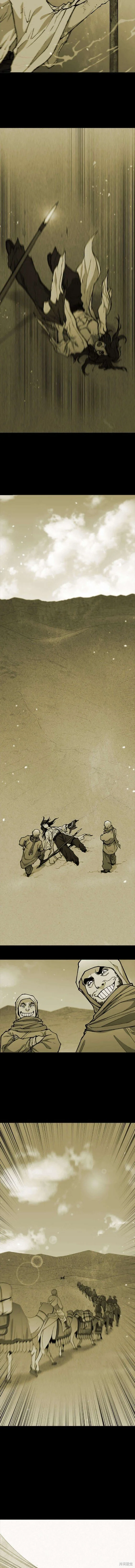 第183话 第12页